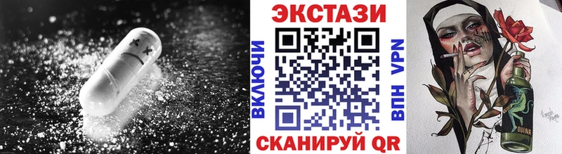 Ecstasy louis Vuitton  Никольск 