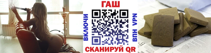 ГАШ индика сатива Никольск