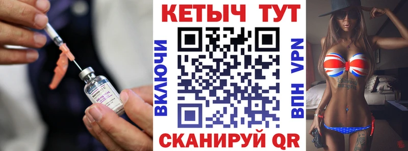КЕТАМИН ketamine  купить закладку  Никольск 