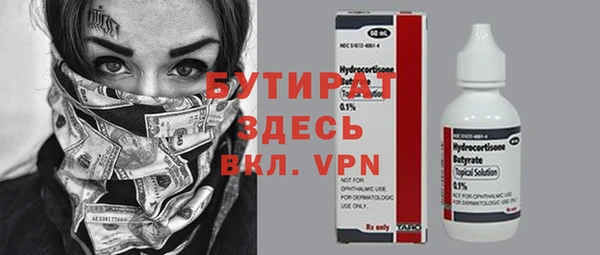 дистиллят марихуана Медногорск