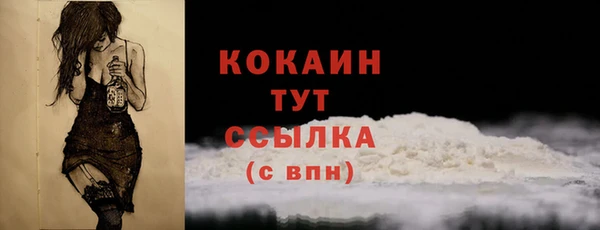 дистиллят марихуана Медногорск