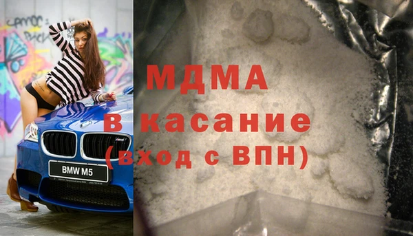 марихуана Мегион