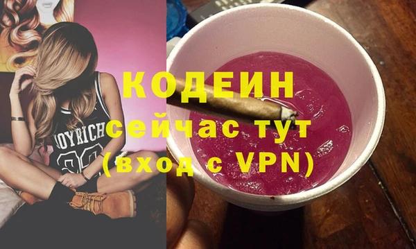 дистиллят марихуана Медногорск