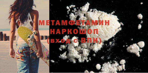 марихуана Мегион