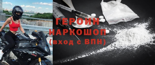 дистиллят марихуана Медногорск