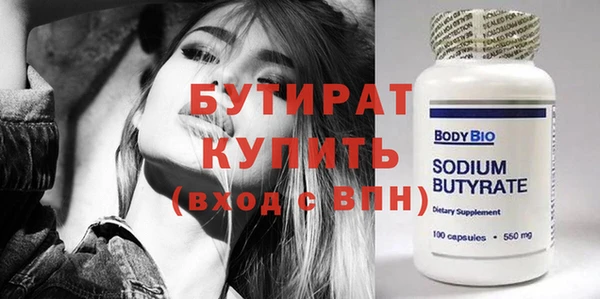 марихуана Мегион