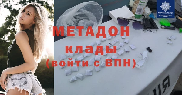 дистиллят марихуана Медногорск