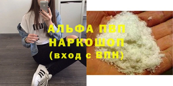марихуана Мегион