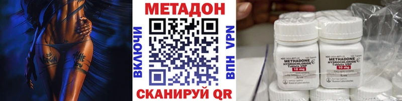 где купить наркотик  блэк спрут как войти  МЕТАДОН methadone  Никольск 