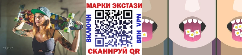 Марки 25I-NBOMe 1,8мг МЕГА как зайти Никольск