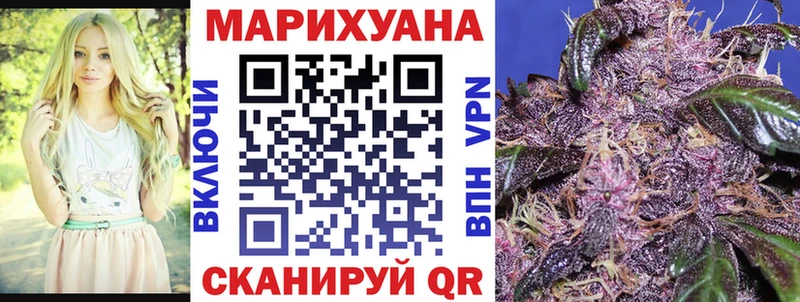 Шишки марихуана гибрид  Никольск 